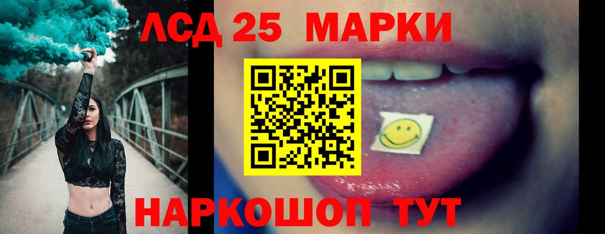 Нягань  LSD-25 экстази кислота  Вход с VPN  Лсд 25 экстази кислота 