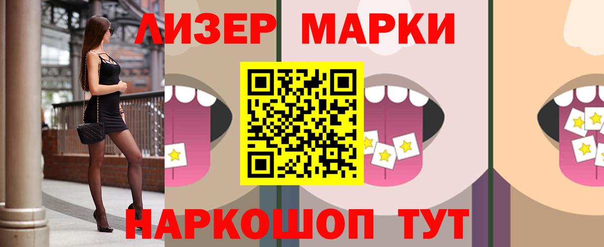 Лсд 25 экстази ecstasy Нягань