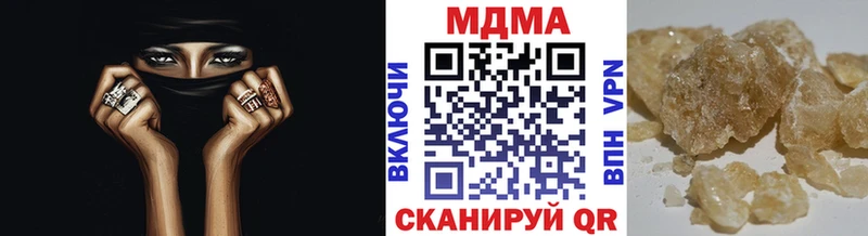хочу наркоту  Нягань  МДМА crystal 