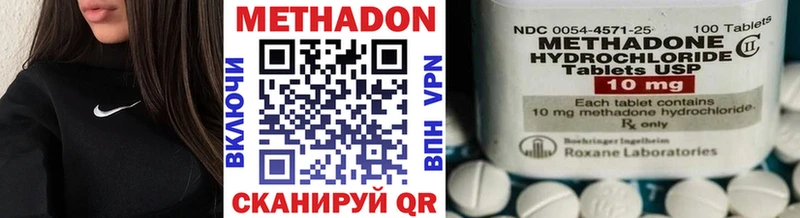 МЕТАДОН мёд  Нягань 
