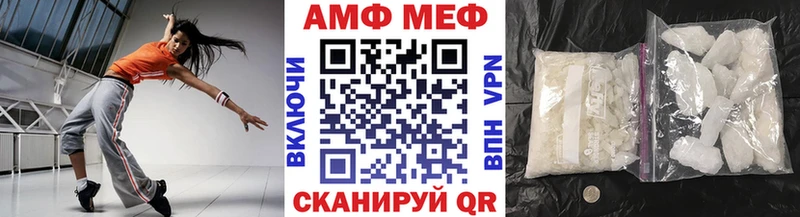 где найти   Нягань  МЕТАМФЕТАМИН Декстрометамфетамин 99.9% 