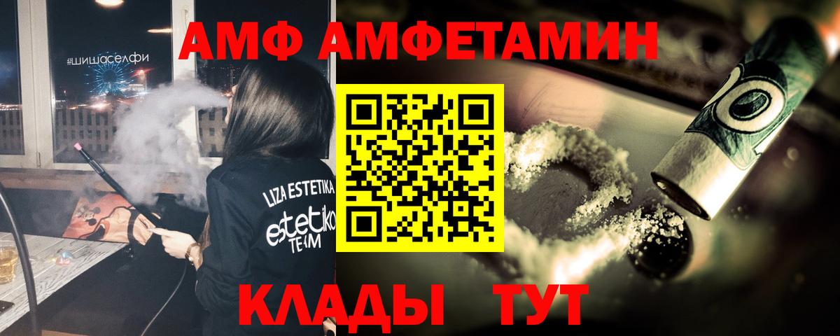 Метамфетамин Декстрометамфетамин 99.9%  Метамфетамин Декстрометамфетамин 99.9%  Вход с VPN  Нягань 