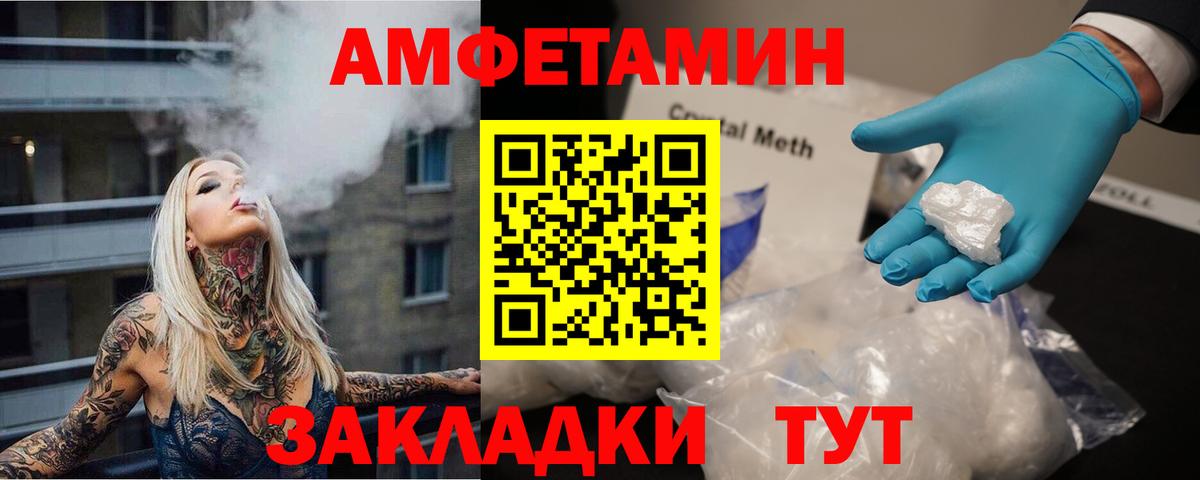 Первитин витя Нягань