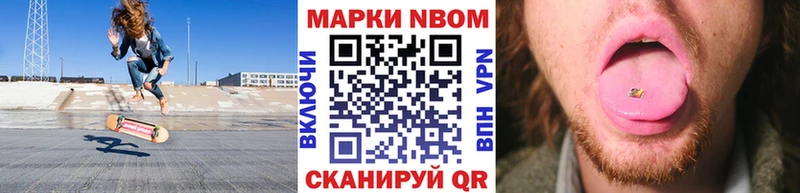 kraken ссылки  Нягань  Марки NBOMe 1500мкг 