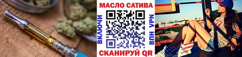 ТГК THC oil  OMG ТОР  Нягань 
