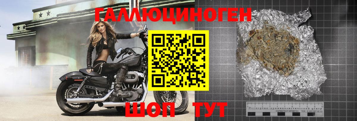 Галлюциногенные грибы ЛСД  Вход с VPN  Нягань 