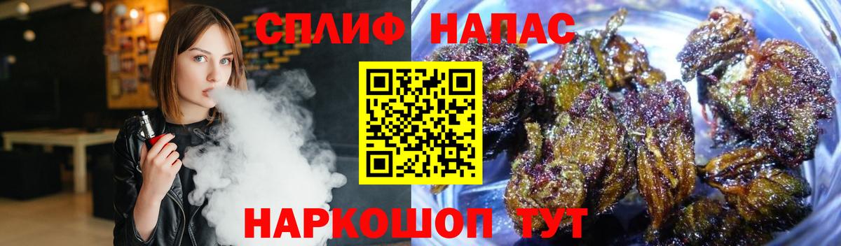 Бошки марихуана семена  Шишки марихуана планчик  Канабис SATIVA & INDICA  МАРИХУАНА LSD WEED  Вход с VPN  Нягань 
